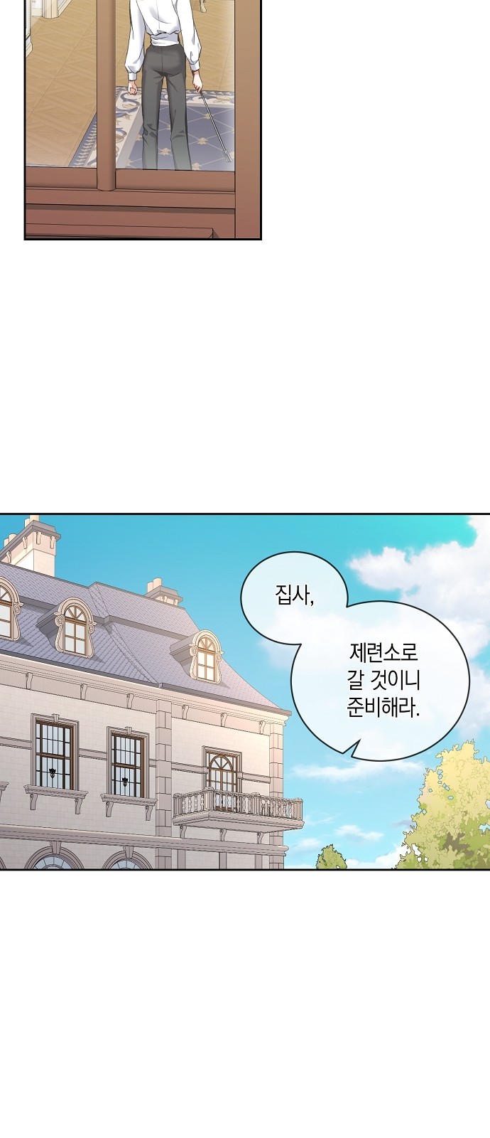 58 페이지