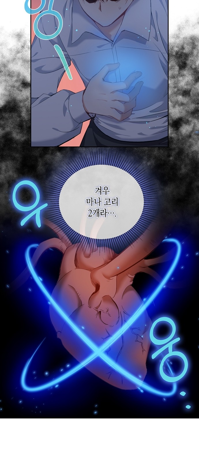37 페이지