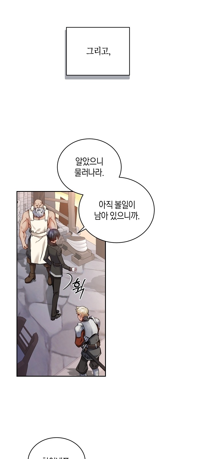 74 페이지