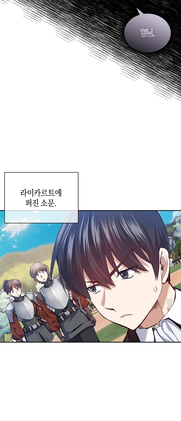 70 페이지