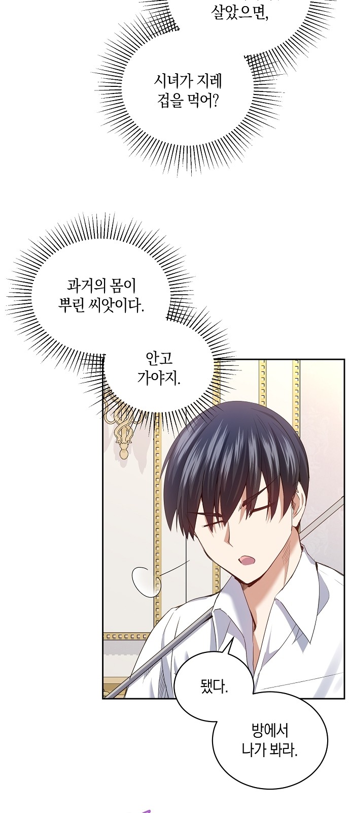42 페이지