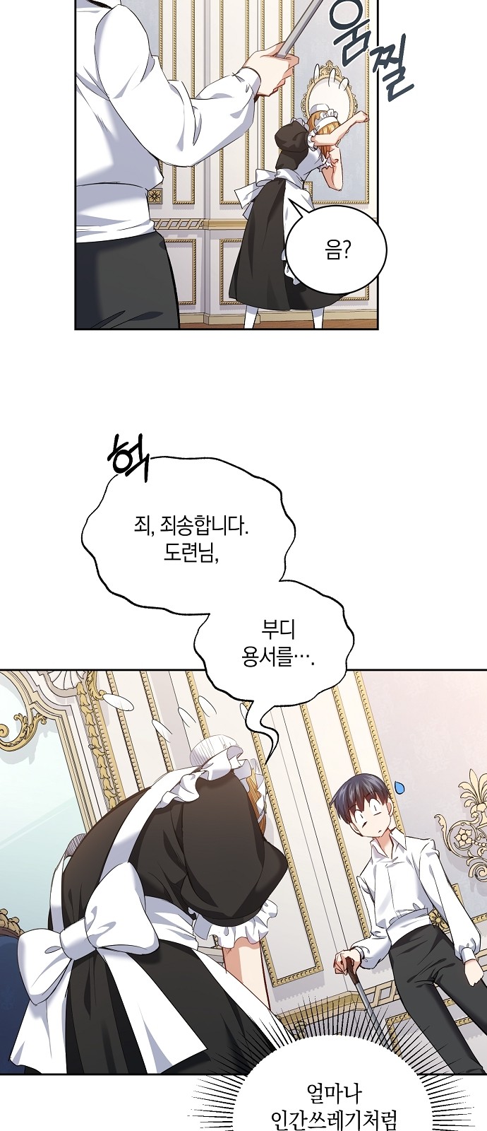 41 페이지