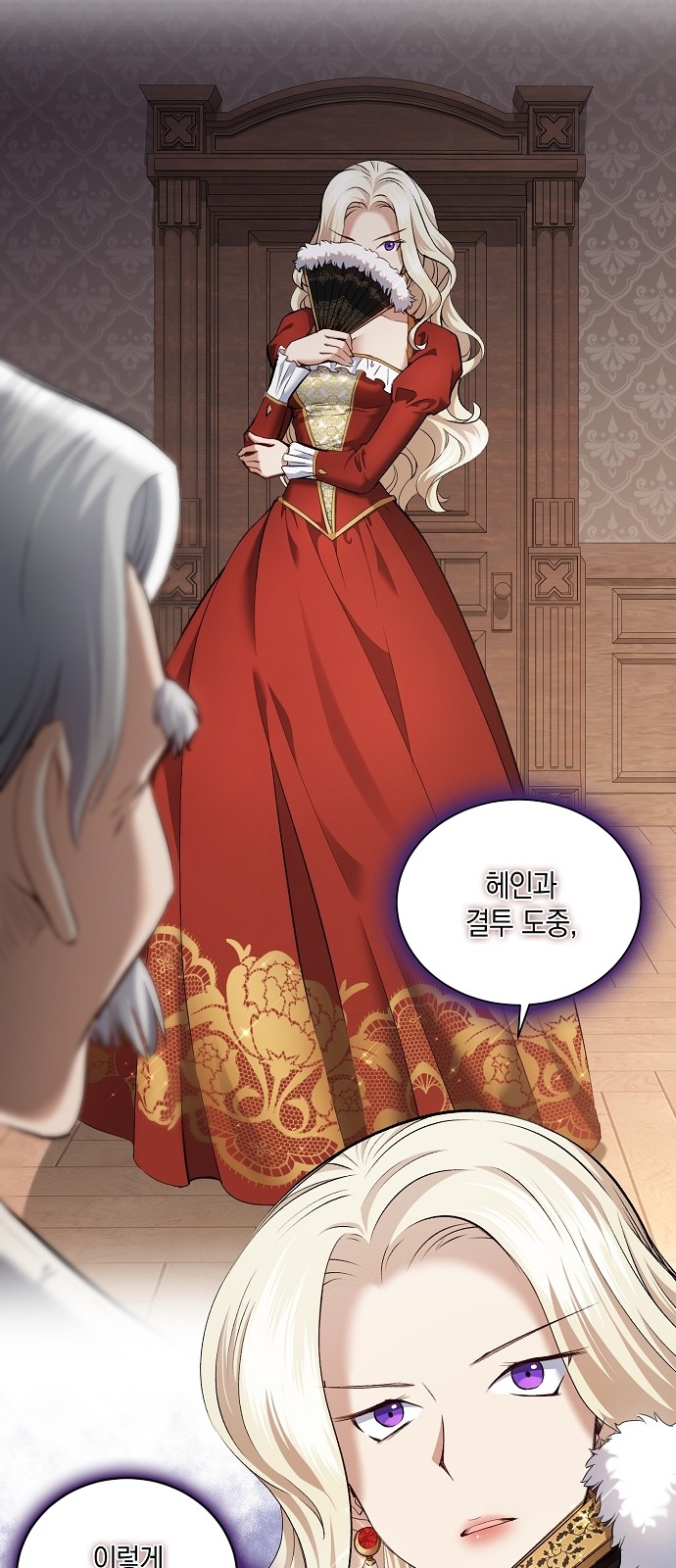 66 페이지