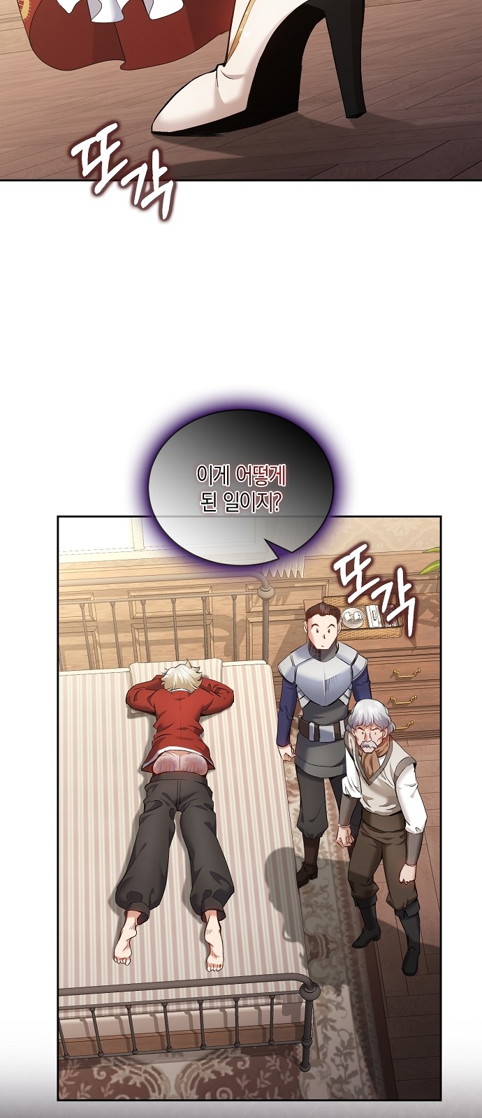 65 페이지