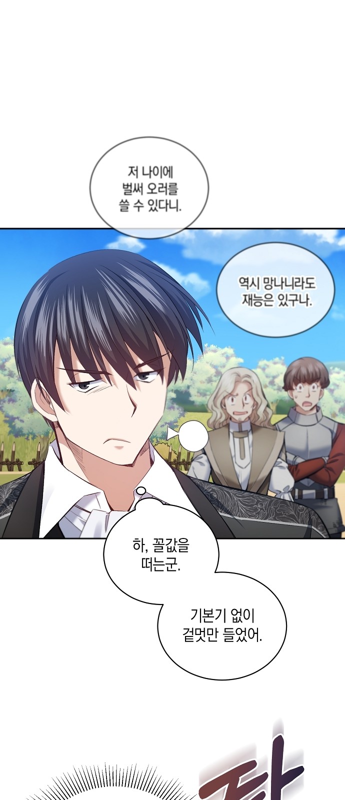 27 페이지