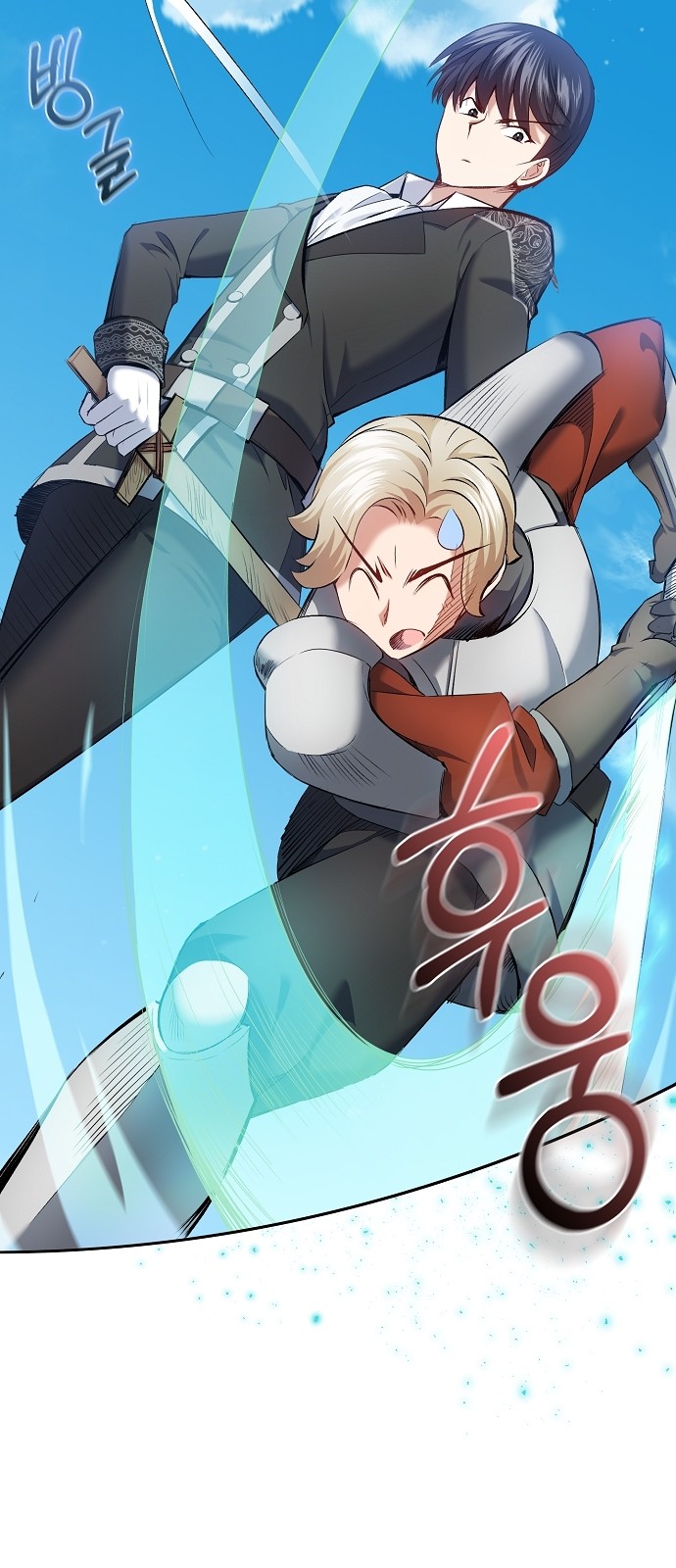 31 페이지