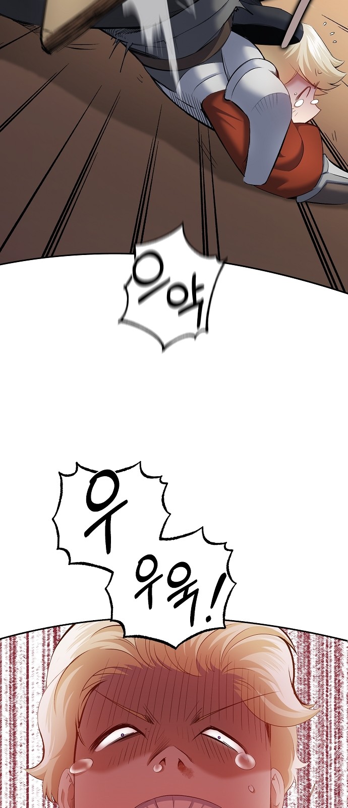 55 페이지