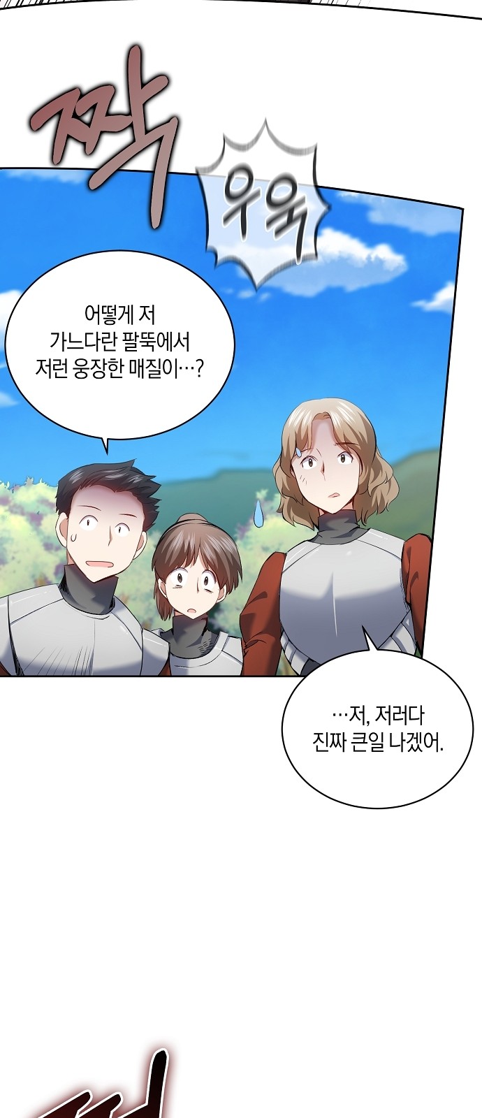 57 페이지