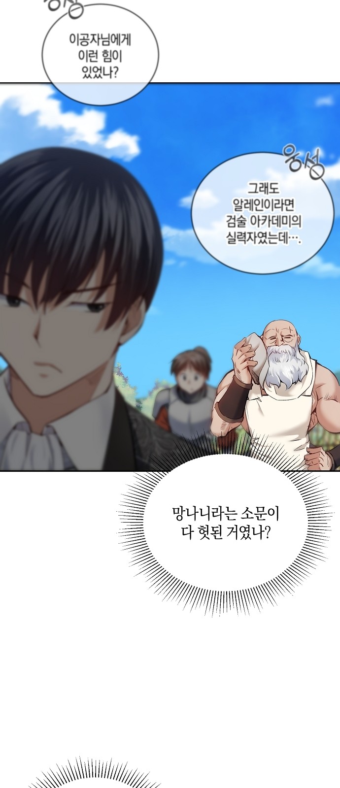 60 페이지