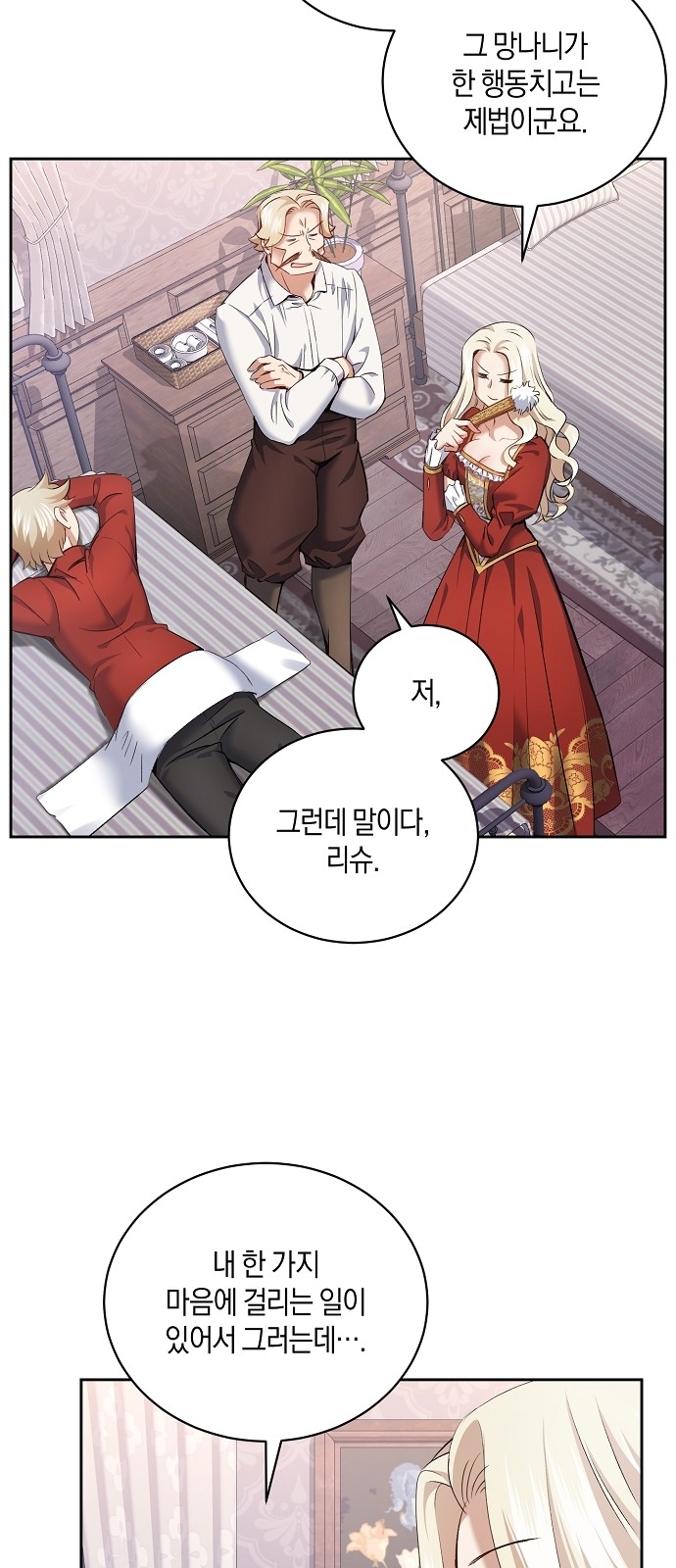 52 페이지