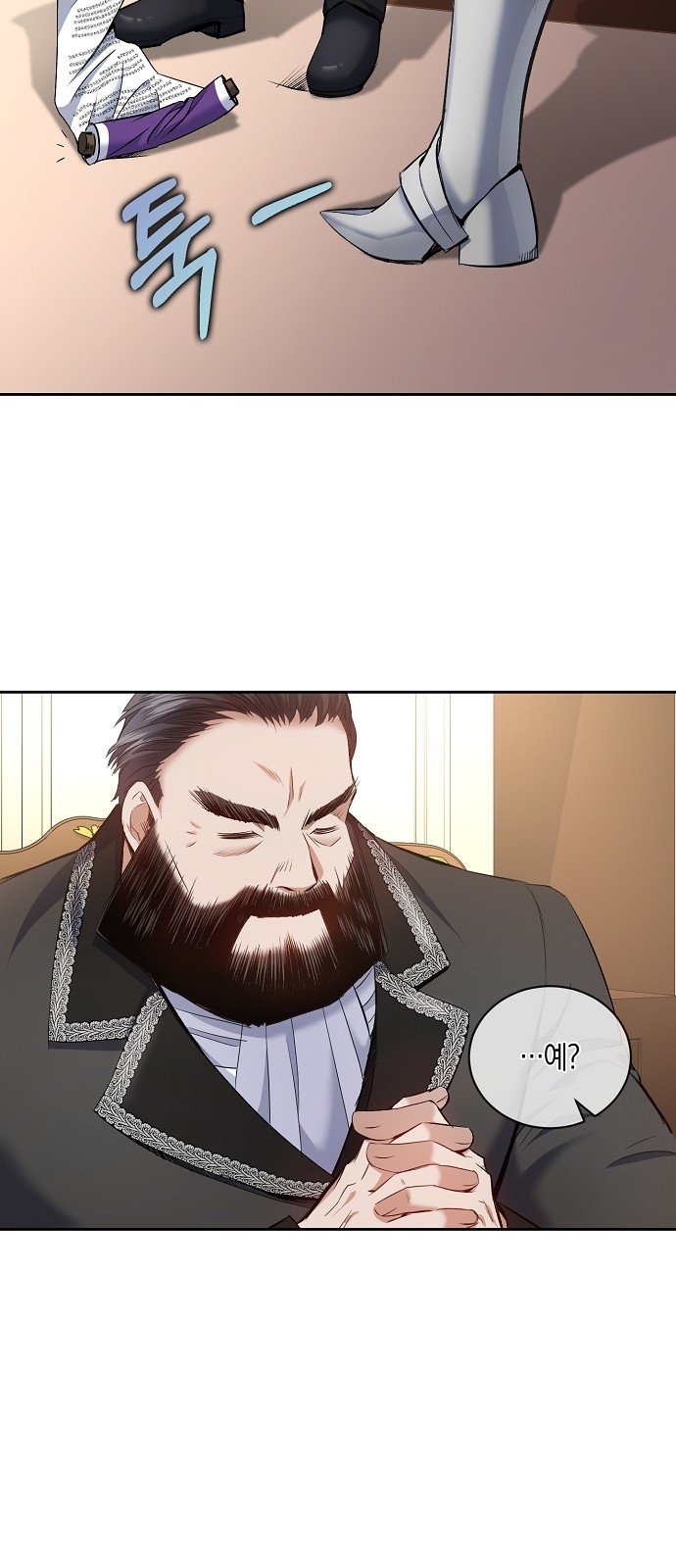 38 페이지