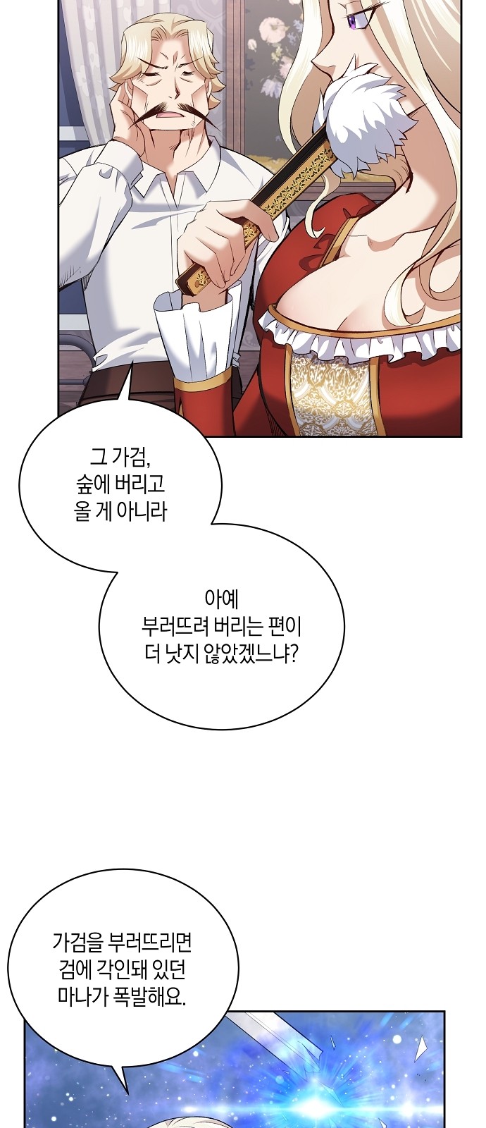 53 페이지