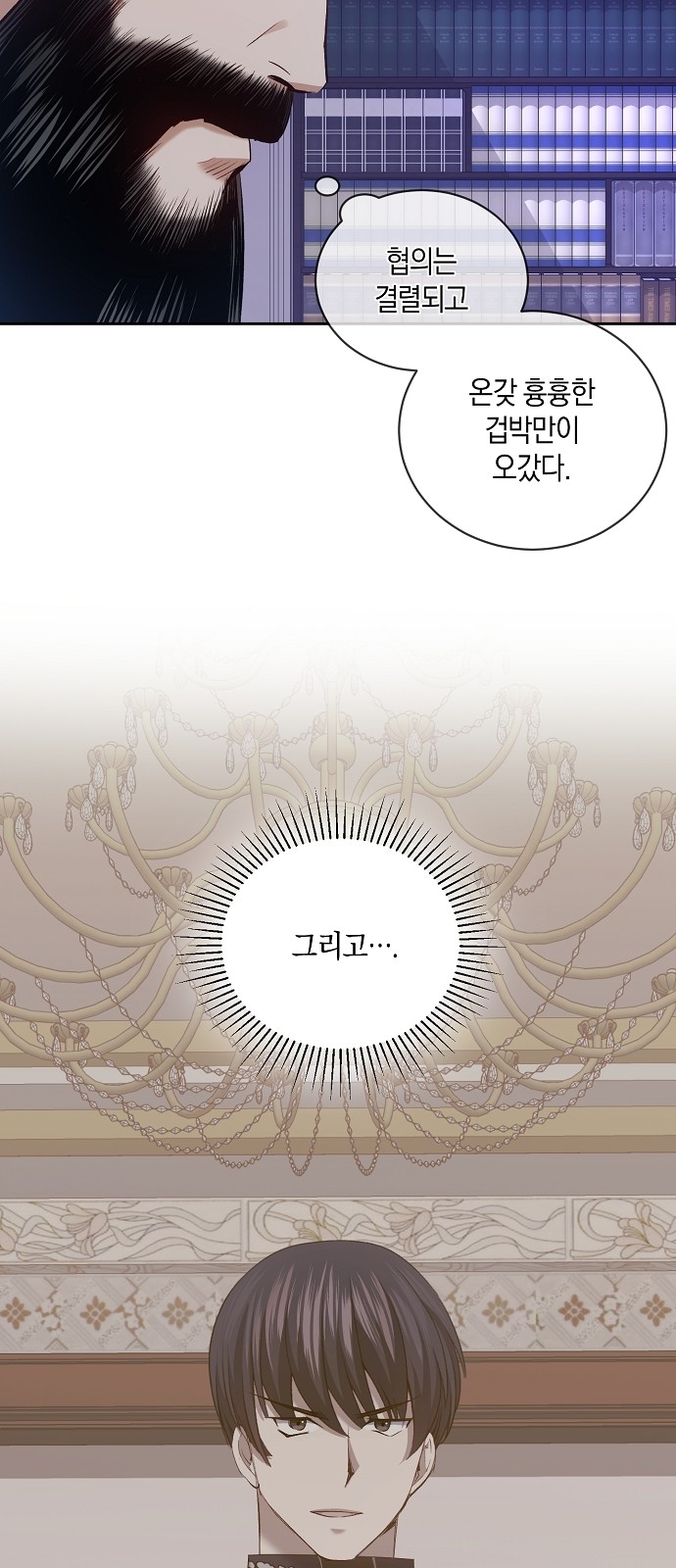 62 페이지