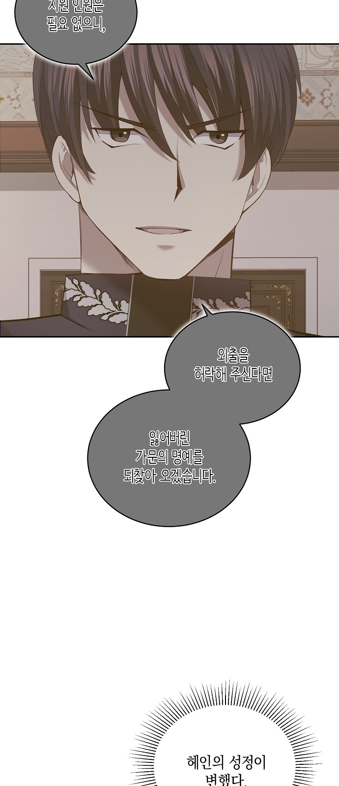 64 페이지