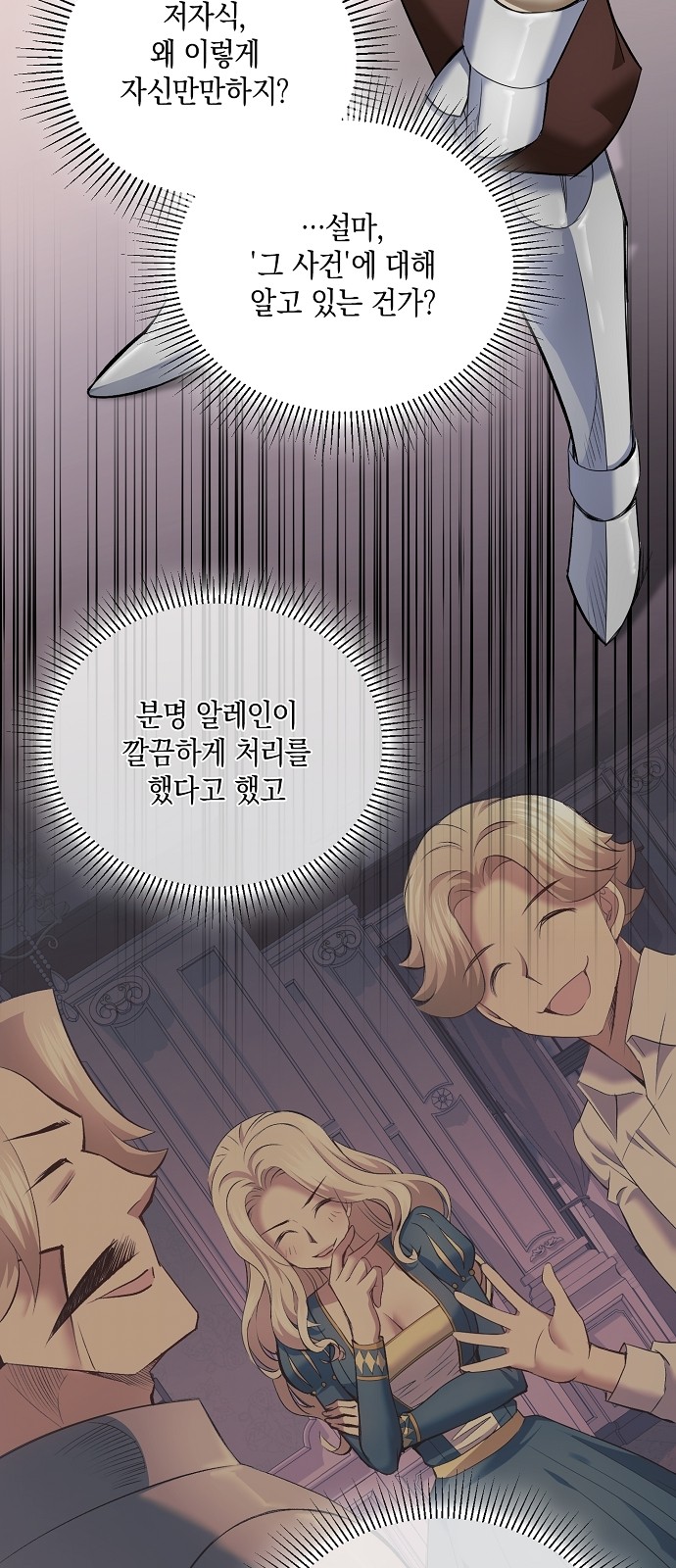 41 페이지