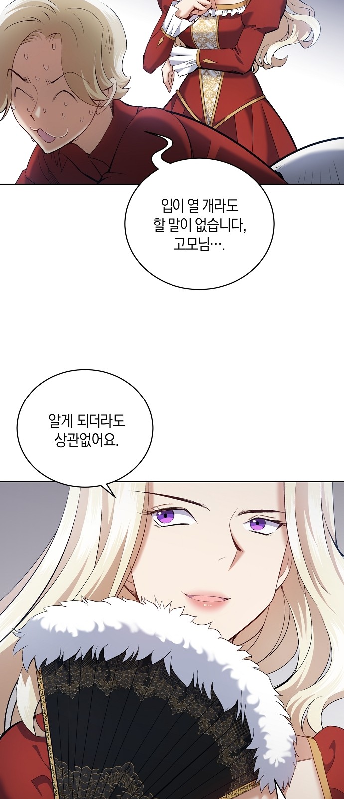 56 페이지