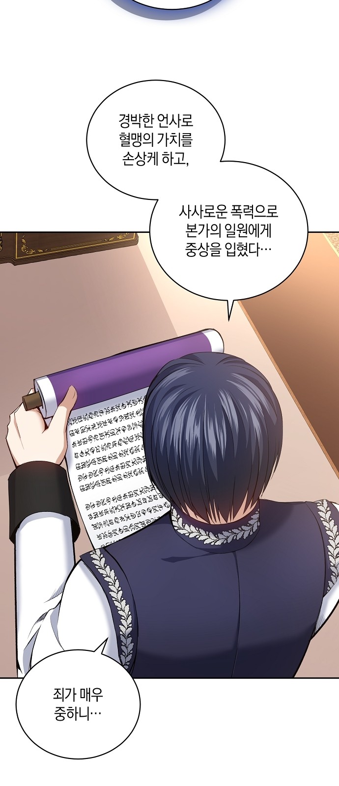 21 페이지