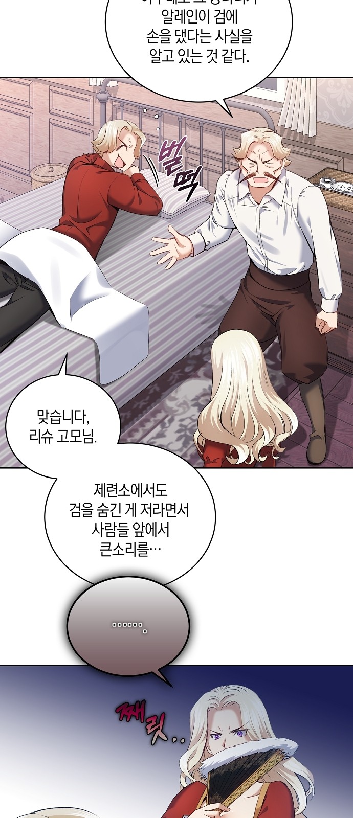 55 페이지