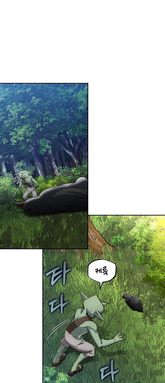 48 페이지