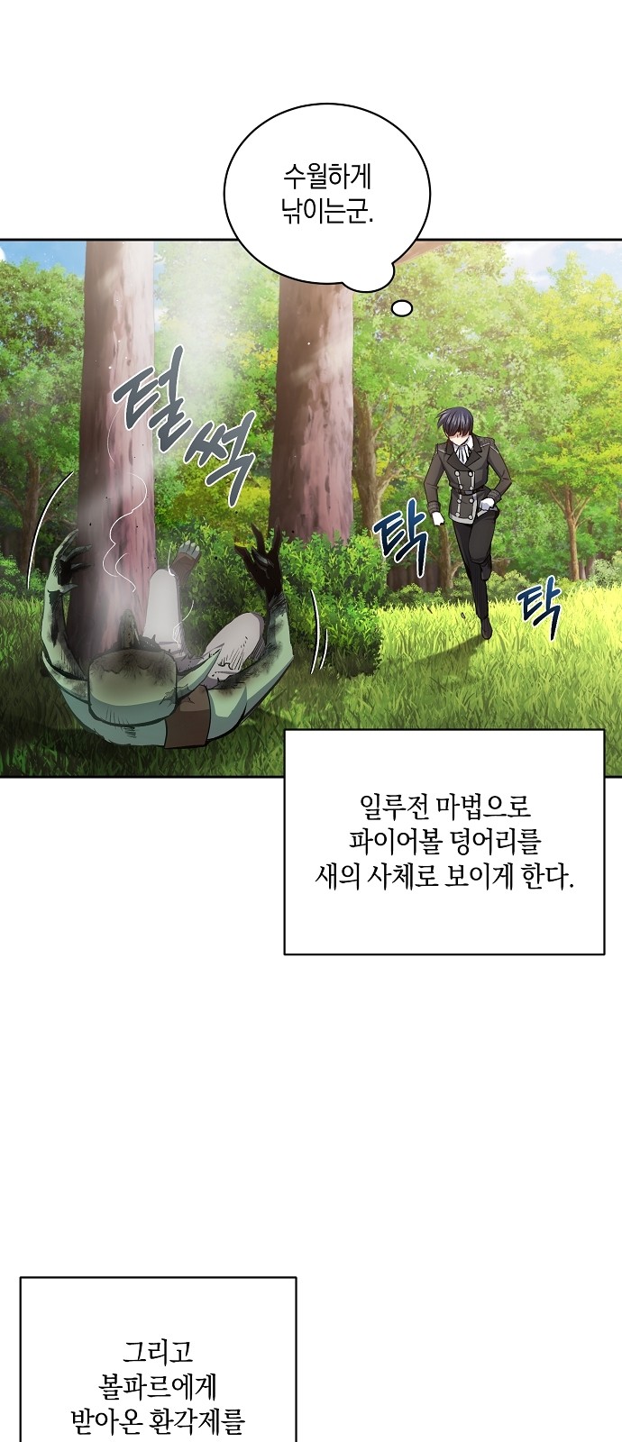 51 페이지