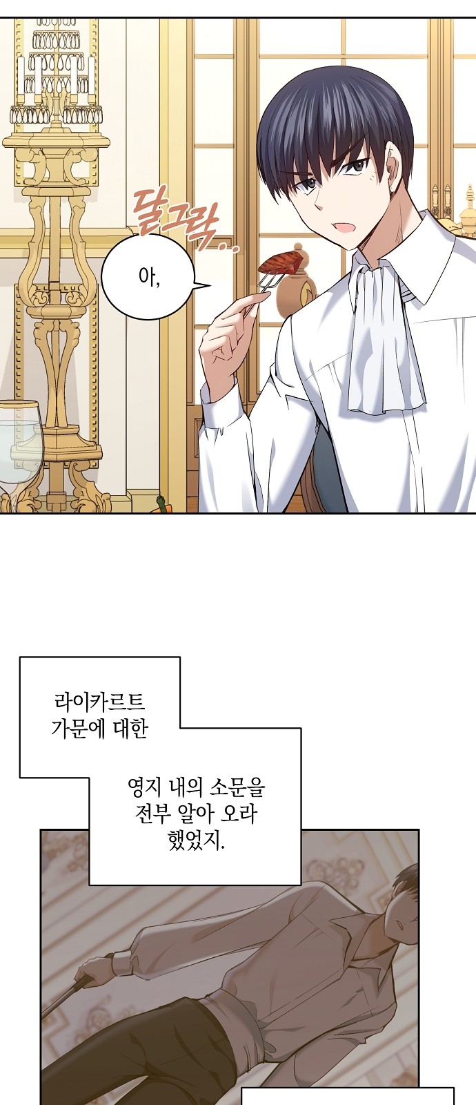 2 페이지