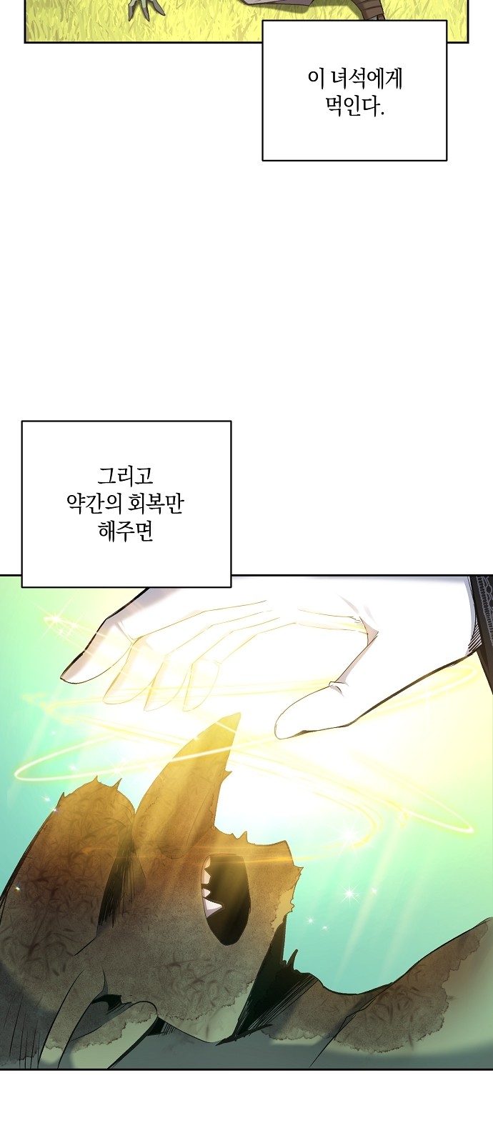 53 페이지