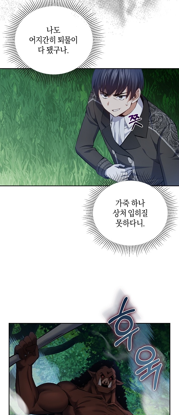 28 페이지