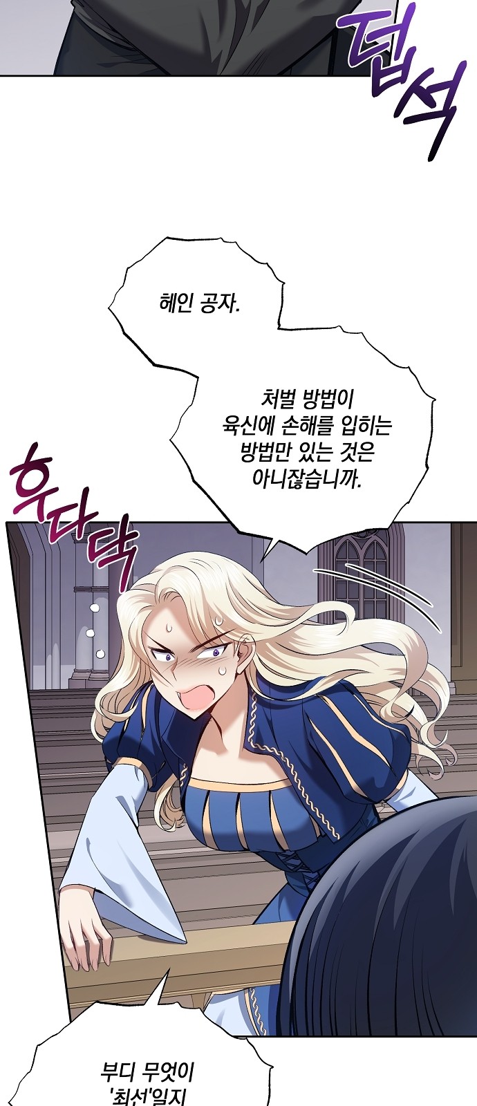 53 페이지