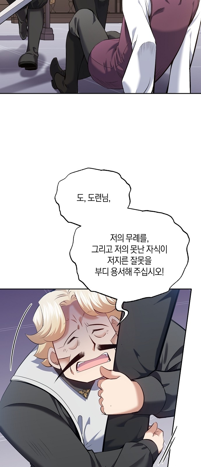 52 페이지