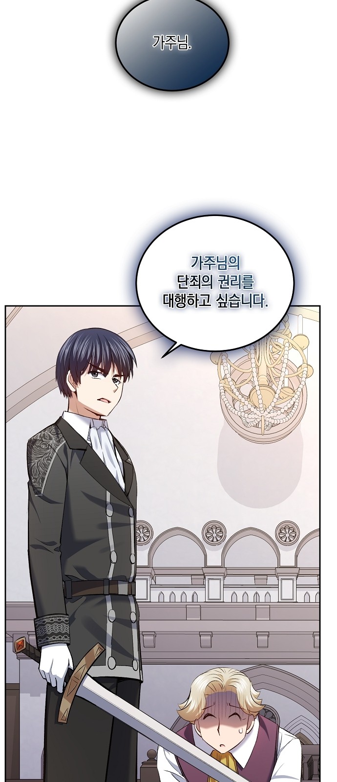 45 페이지