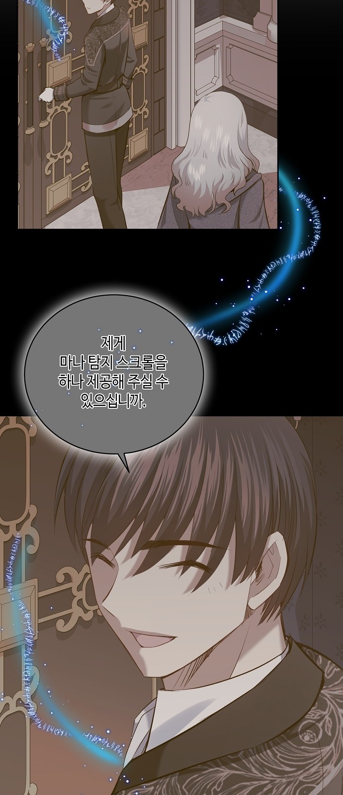 30 페이지