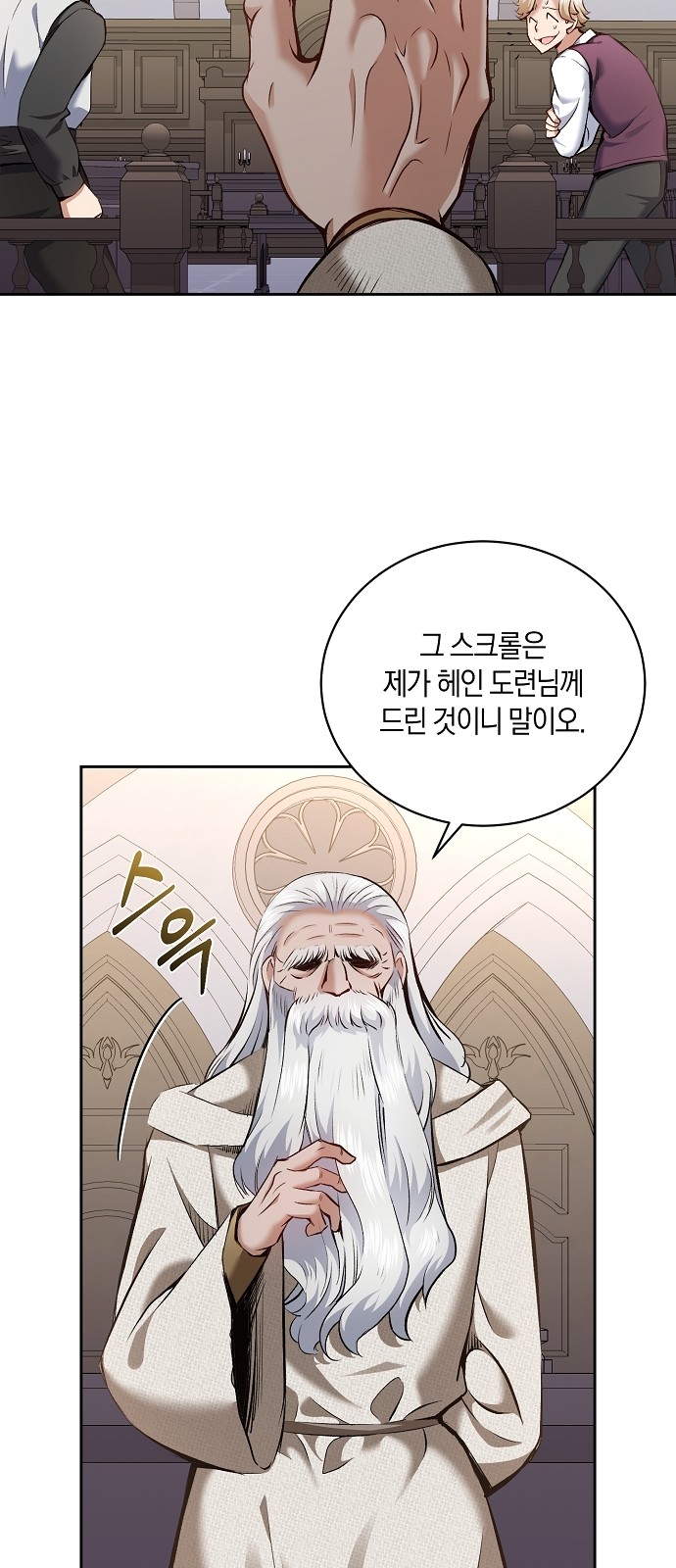 40 페이지