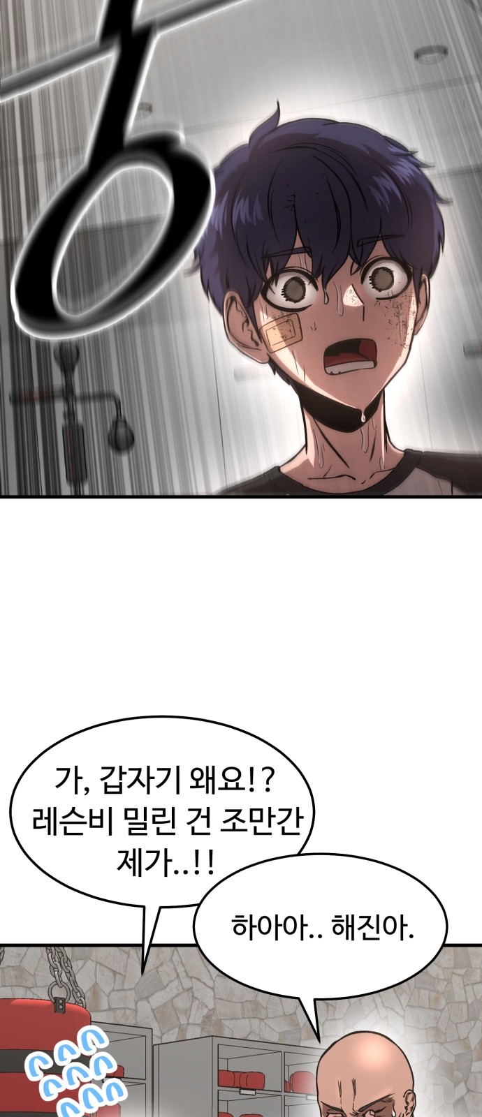 56 페이지