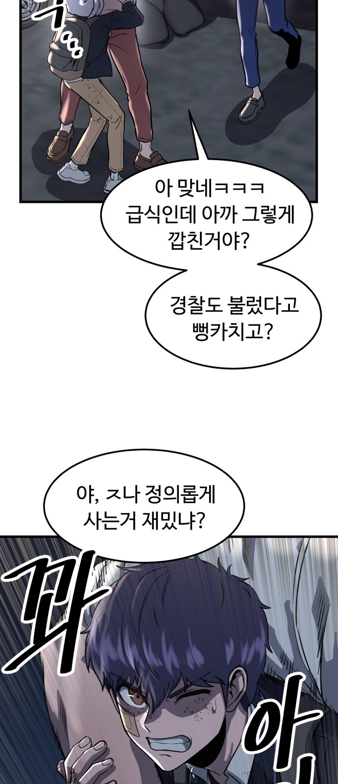 150 페이지