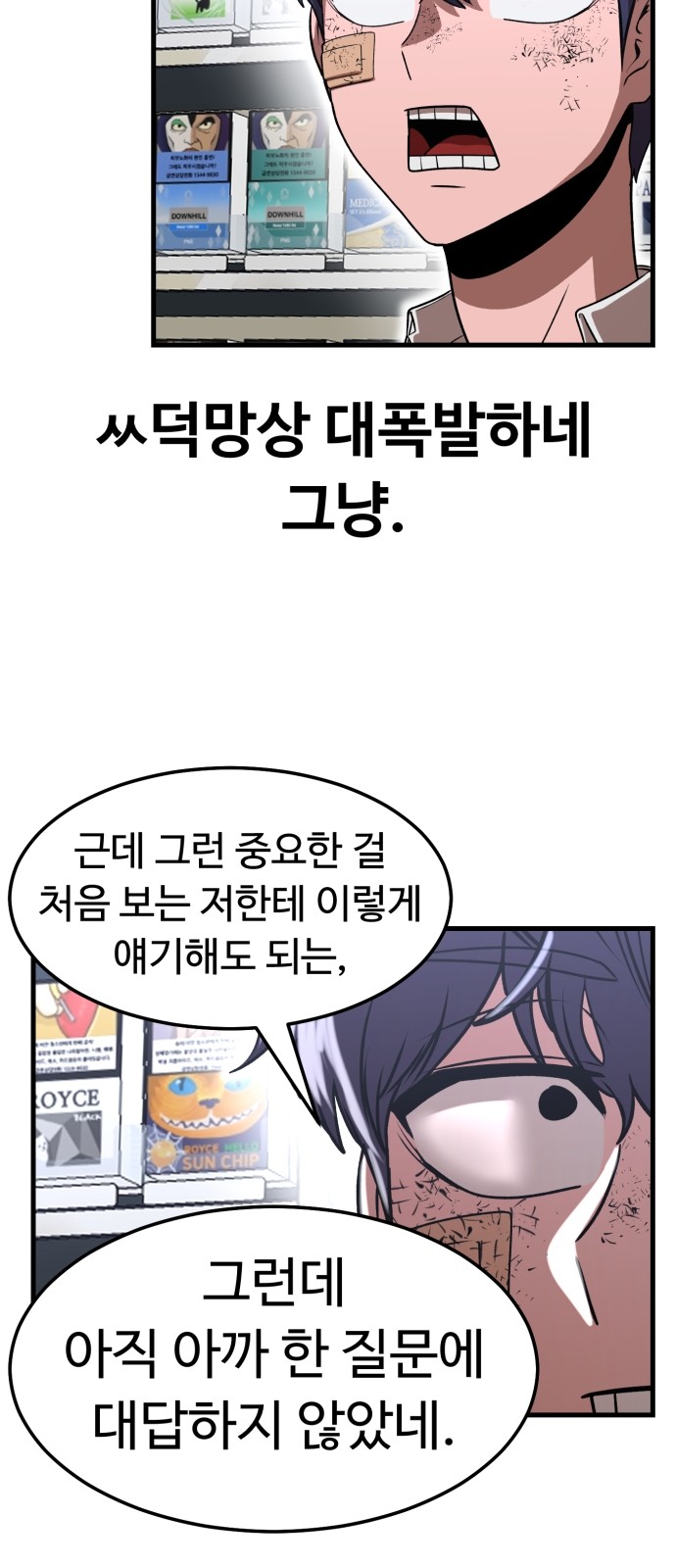 107 페이지