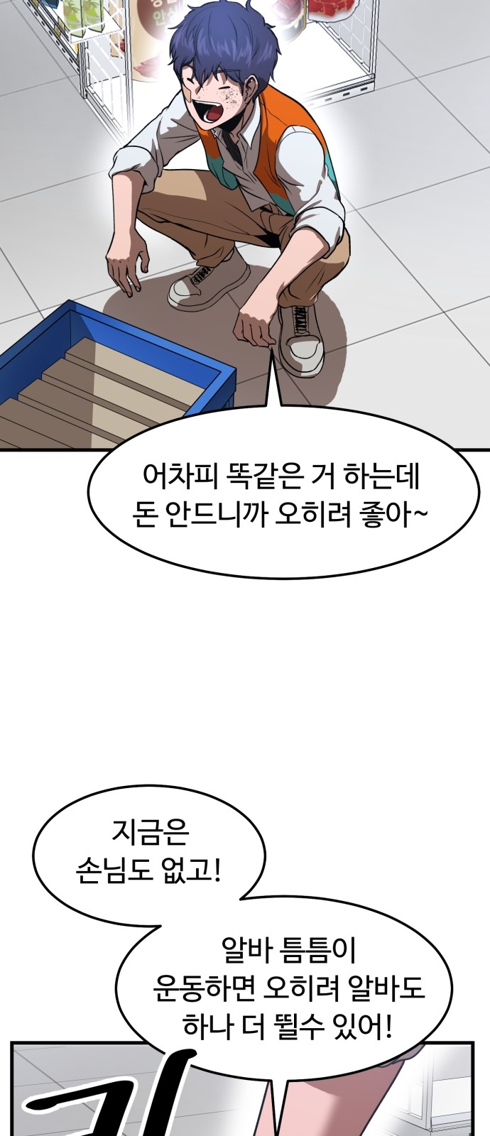 67 페이지