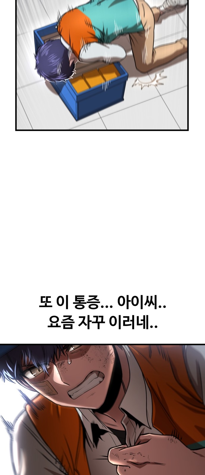 72 페이지