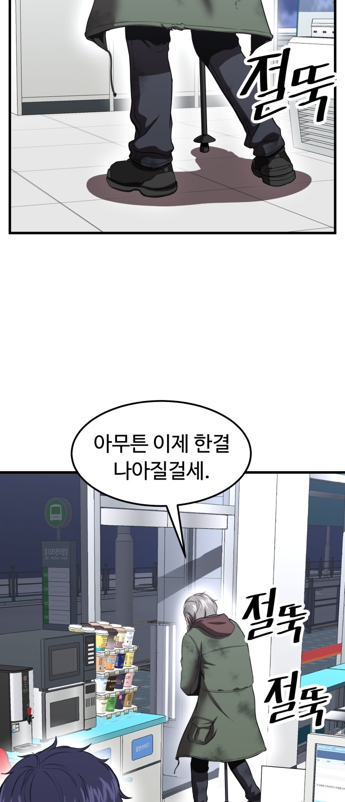 140 페이지