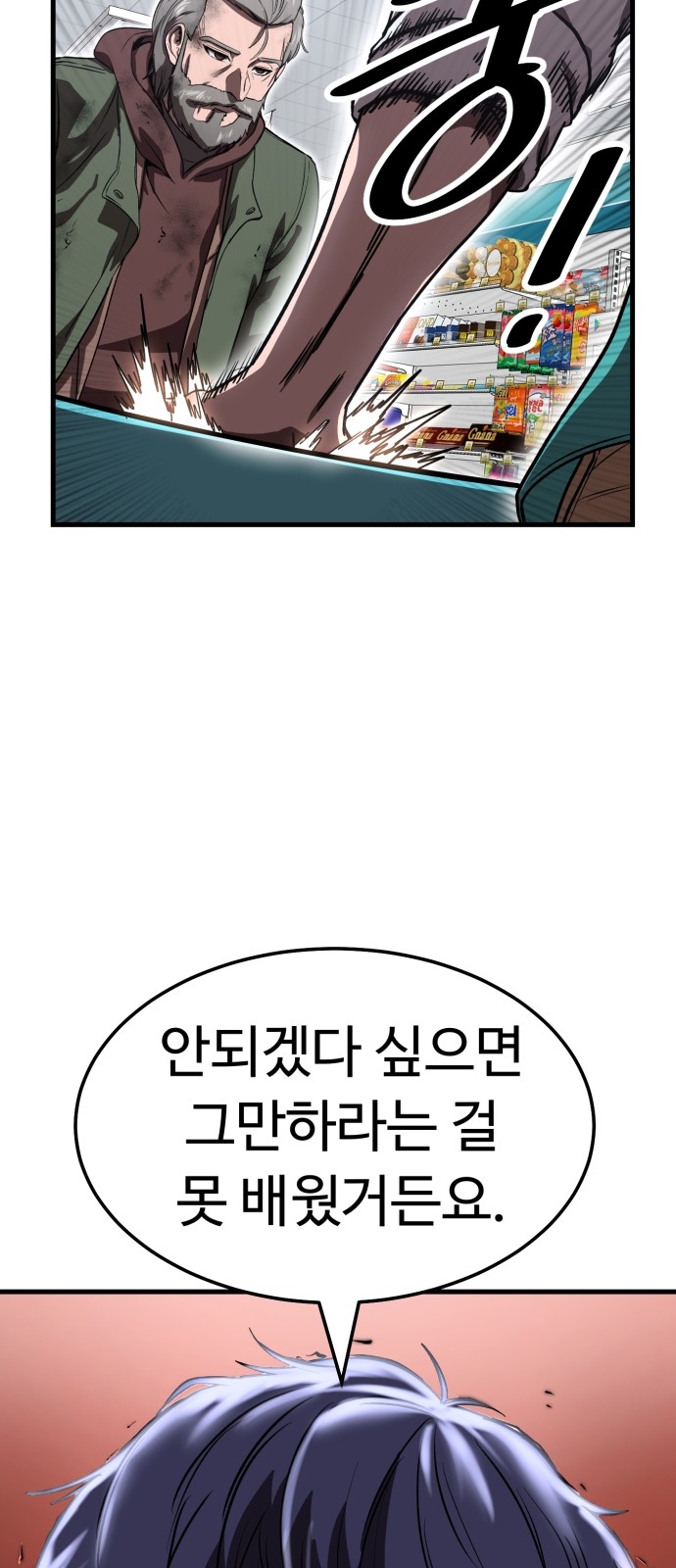 124 페이지