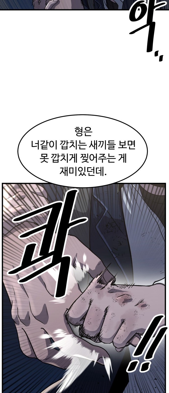 151 페이지