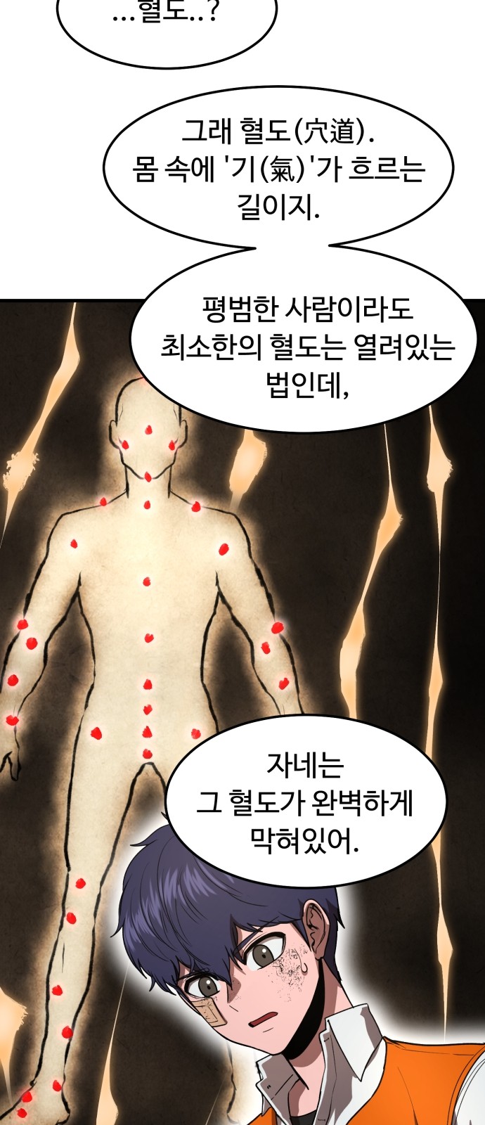114 페이지