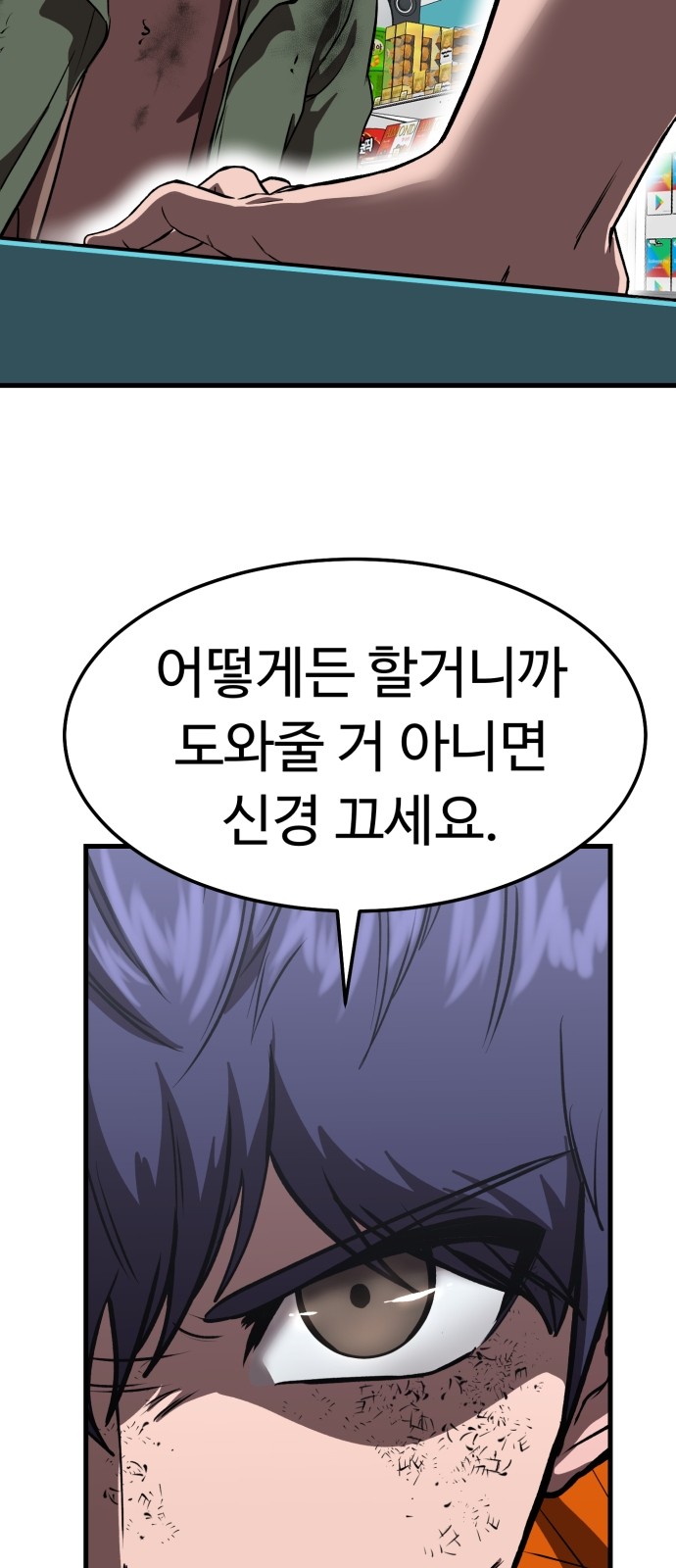 127 페이지