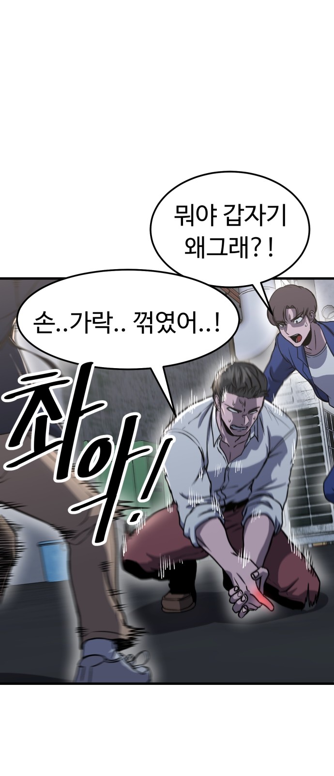153 페이지