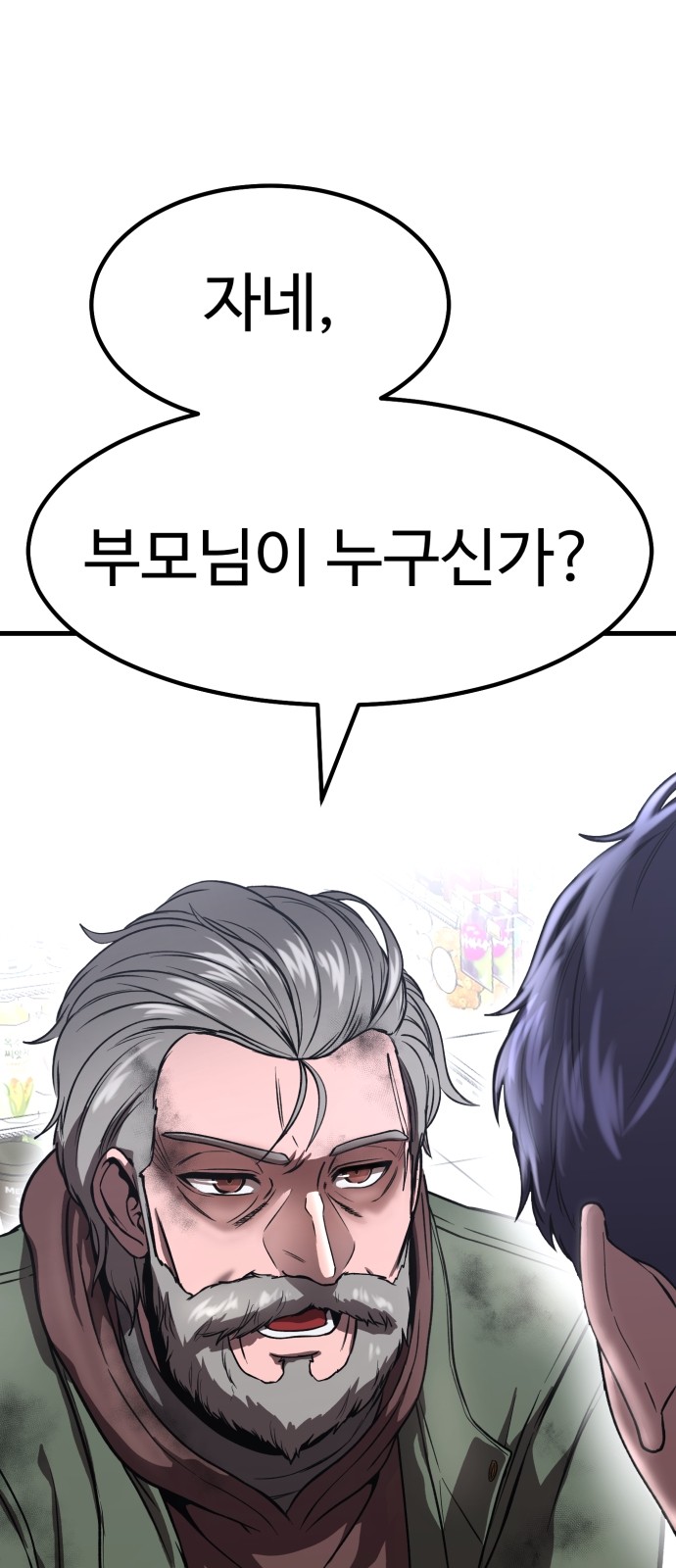 108 페이지