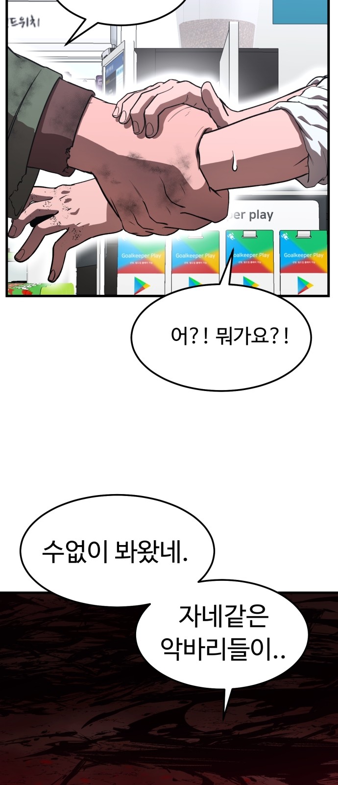 132 페이지