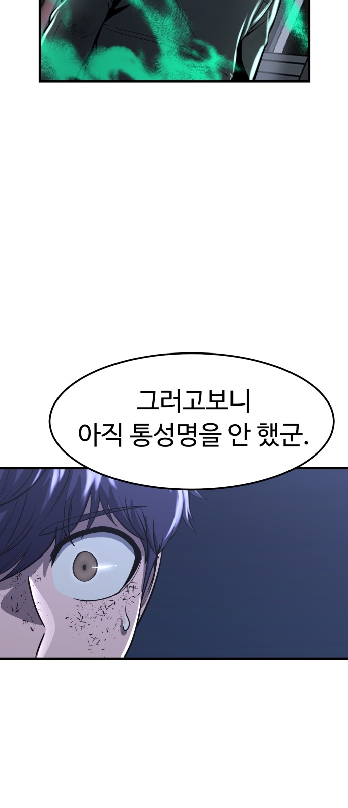 186 페이지