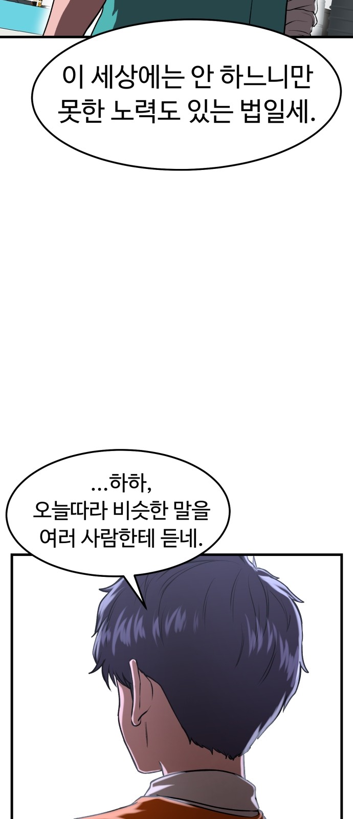 121 페이지