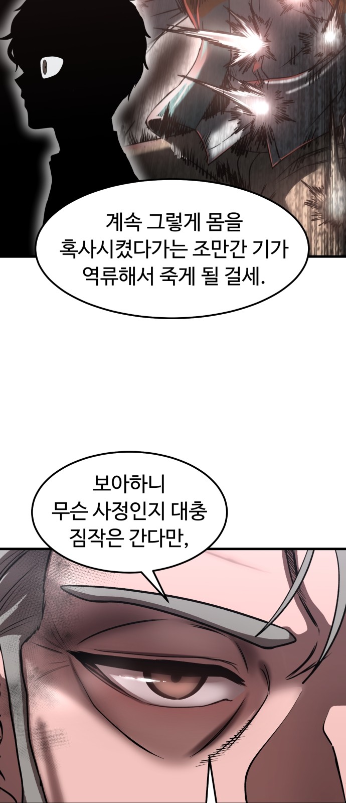 119 페이지