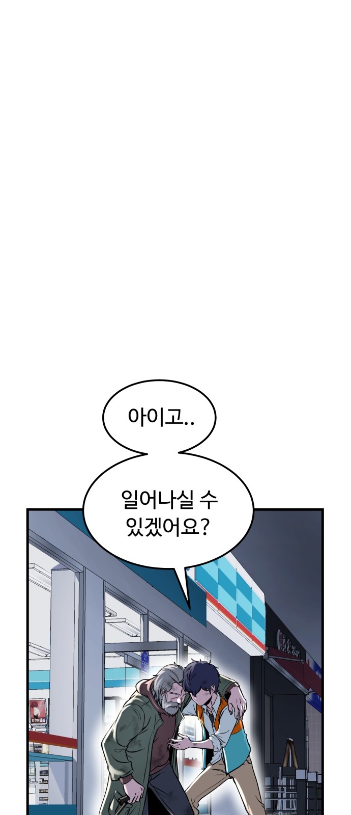 85 페이지