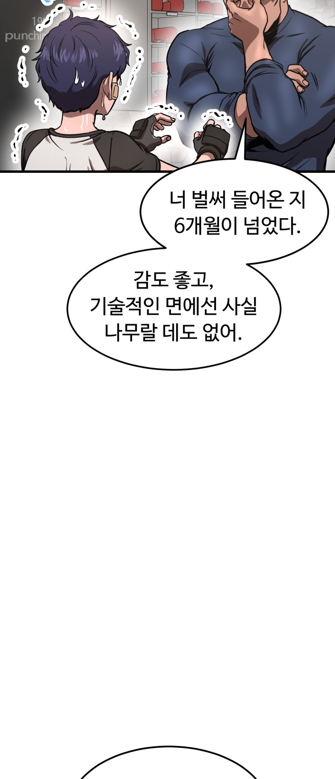 57 페이지
